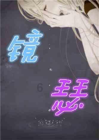 {{问答文章1}}游戏画面